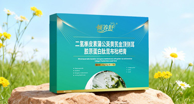 至瑧生物  聚焦药食同源特膳赛道，诚邀合伙人共启事业新程
