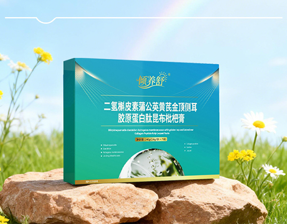 二氢槲皮素蒲公英黄芪金顶侧耳胶原蛋白肽昆布枇杷膏